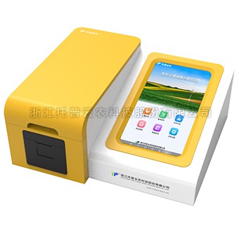 高智能多參數好色视频APP污视频肥料養分速測儀 高智能多參數好色视频APP污视频肥料養分速測儀