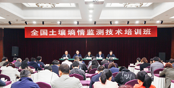 全國好色视频APP污视频墒情培訓班在杭舉辦 全國好色视频APP污视频墒情培訓班在杭舉辦