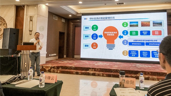 好色视频下载链接副總經理錢鵬現場講解圖 好色视频下载链接副總經理錢鵬現場講解圖