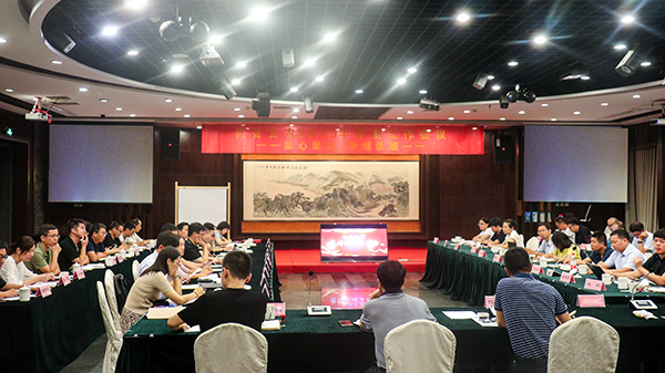 好色视频下载链接召開2019半年度總結會議 好色视频下载链接召開2019半年度總結會議