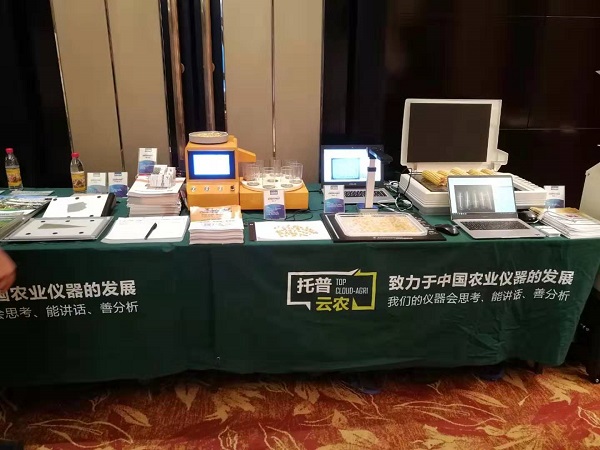 好色视频下载链接考種設備 好色视频下载链接考種設備
