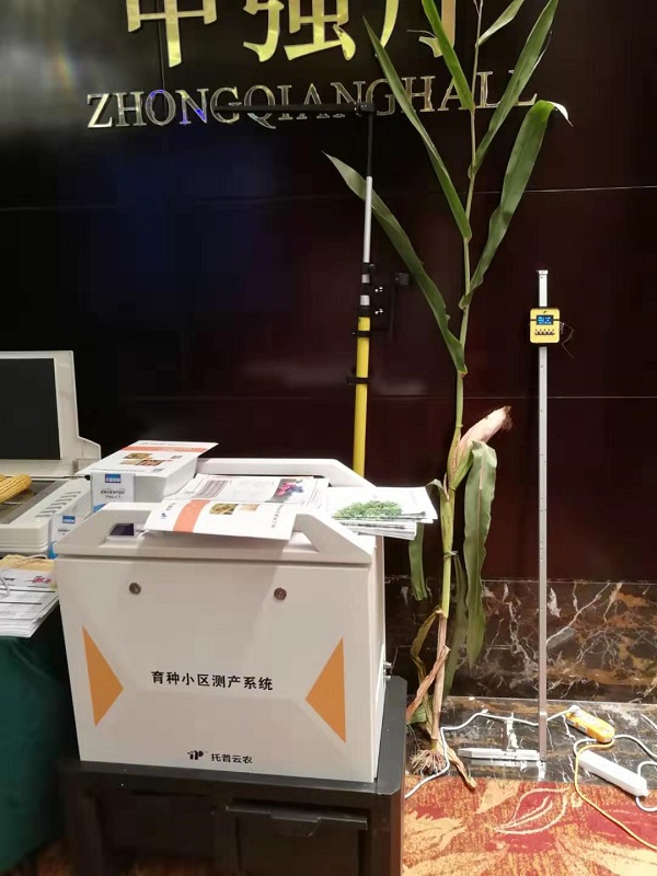 好色视频下载链接考種設備 好色视频下载链接考種設備