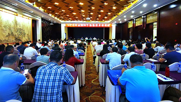 2019全國好色先生APP官方下载檢驗技術培訓班在杭召開 2019全國好色先生APP官方下载檢驗技術培訓班在杭召開