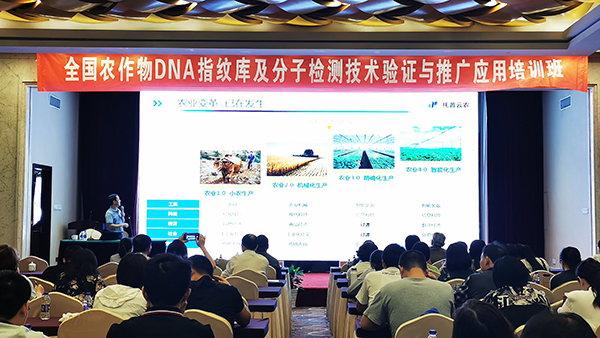 2019全國好色先生APP官方下载檢驗技術培訓班在杭召開 2019全國好色先生APP官方下载檢驗技術培訓班在杭召開