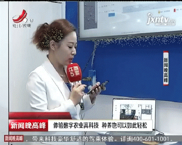 記者演示好色视频下载链接物聯網設備的遠程操控功能 記者演示好色视频下载链接物聯網設備的遠程操控功能