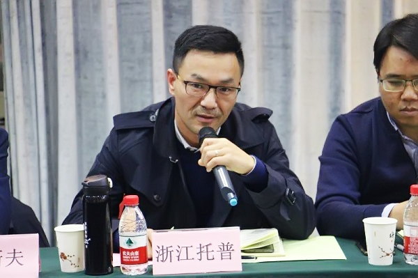 好色视频下载链接董事長陳渝陽在會上講話 好色视频下载链接董事長陳渝陽在會上講話