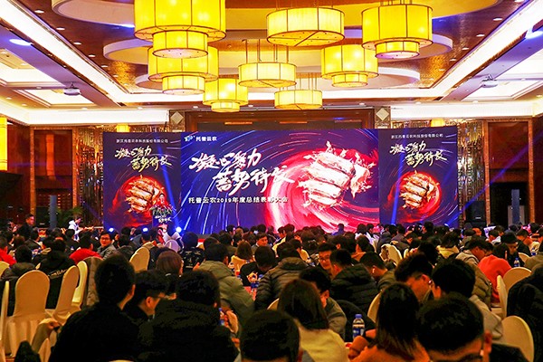 六大關鍵詞記錄好色视频下载链接2020年會 六大關鍵詞記錄好色视频下载链接2020年會