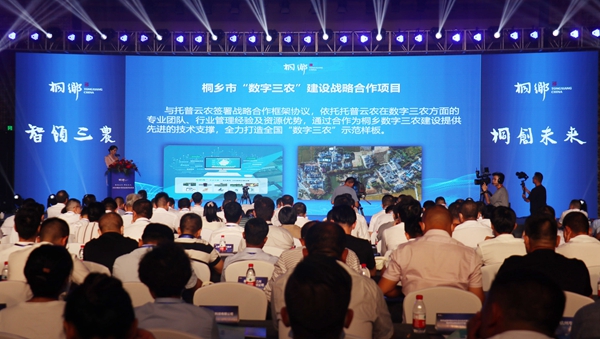 浙江好色视频下载链接科技股份有限公司與桐鄉市人民政府正式簽署了《數字三農建設戰略合作協議》 浙江好色视频下载链接科技股份有限公司與桐鄉市人民政府正式簽署了《數字三農建設戰略合作協議》