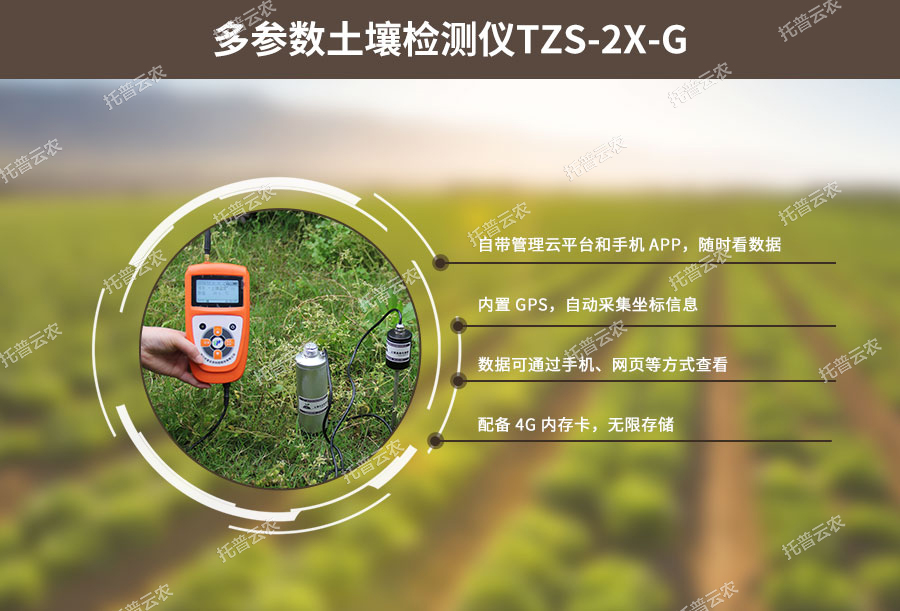 好色视频APP污视频水分溫度測定儀設計特點 好色视频APP污视频水分溫度測定儀設計特點