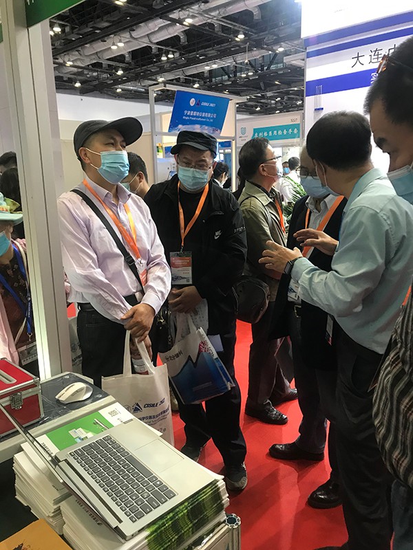 好色视频下载链接參加第十九屆中國國際科學儀器及實驗室裝備展覽會 好色视频下载链接參加第十九屆中國國際科學儀器及實驗室裝備展覽會