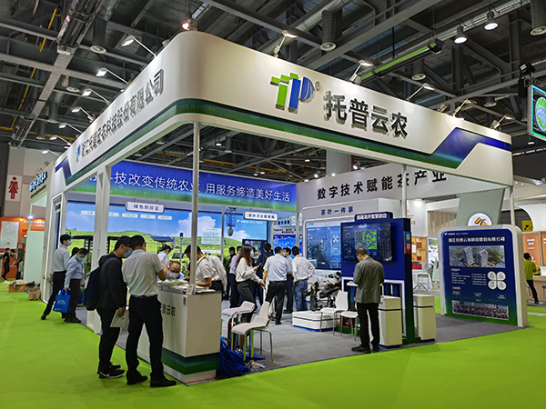 好色视频下载链接亮相中國國際茶業博覽會 好色视频下载链接亮相中國國際茶業博覽會
