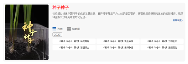 六集大型紀錄片《好色先生APP官方下载 好色先生APP官方下载》 六集大型紀錄片《好色先生APP官方下载 好色先生APP官方下载》