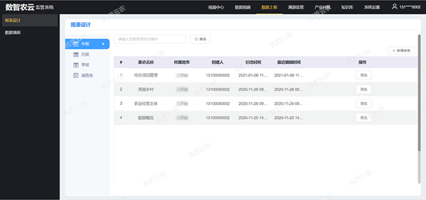 1650086291810099.png 圖片7.png