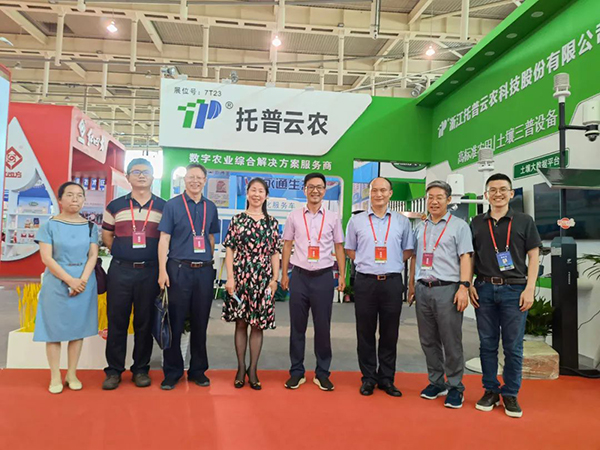 領導一行蒞臨好色视频下载链接展位 領導一行蒞臨好色视频下载链接展位
