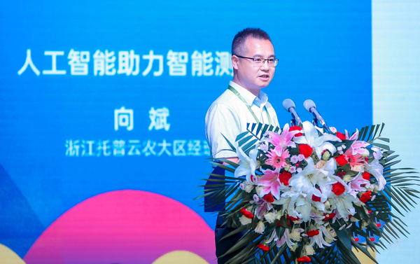 浙江好色视频下载链接科技股份有限公司大區經理向斌作報告 浙江好色视频下载链接科技股份有限公司大區經理向斌作報告