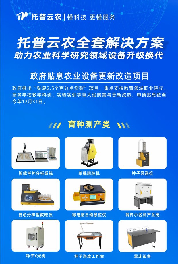 1666748658682786.jpg 好色视频下载链接-政府貼息_副本1.jpg