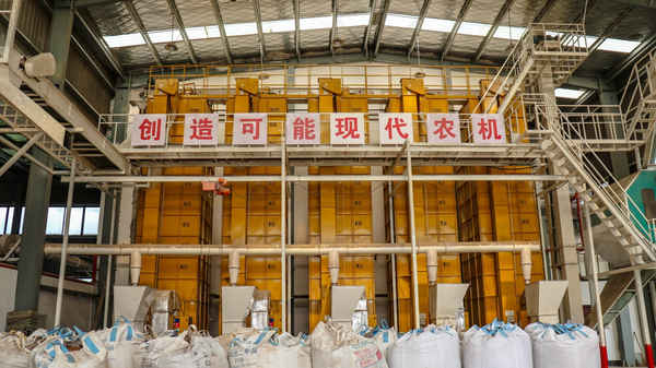 好色视频下载链接打造的古林育秧工廠 好色视频下载链接打造的古林育秧工廠