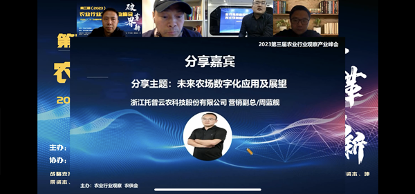 1673656960226850.png 好色视频下载链接營銷副總周藍艦分享1_副本.png