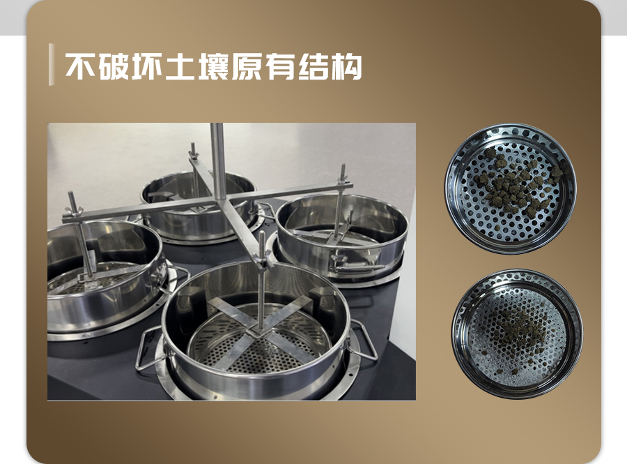 恒溫式好色视频APP污视频團粒分析儀 恒溫式好色视频APP污视频團粒分析儀