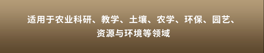 恒溫式好色视频APP污视频團粒分析儀 恒溫式好色视频APP污视频團粒分析儀