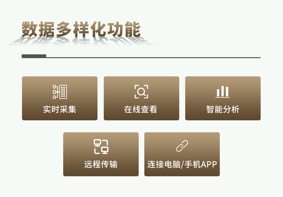 好色视频APP污视频肥料養分檢測儀 好色视频APP污视频肥料養分檢測儀