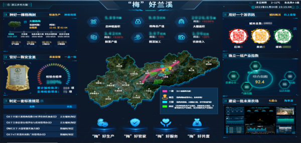 1698226807193494.png 梅好蘭溪.png