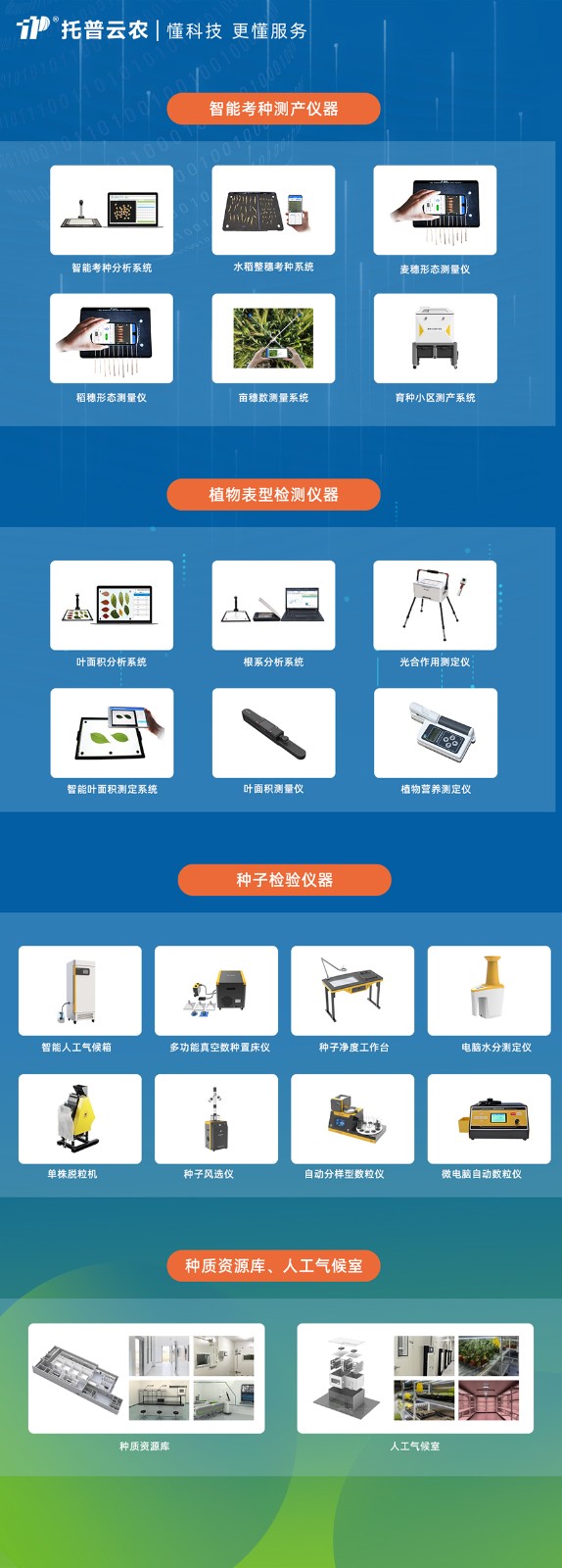 1704186008790239.jpg 好色先生APP官方下载線上海報.jpg