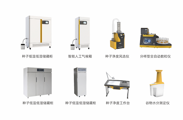 1713583849739039.jpg 5好色先生APP官方下载檢驗儀器.jpg