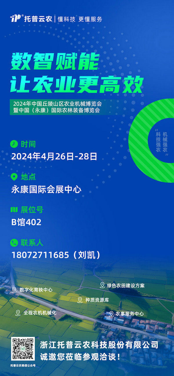 1713950180923124.jpg 1海報.jpg