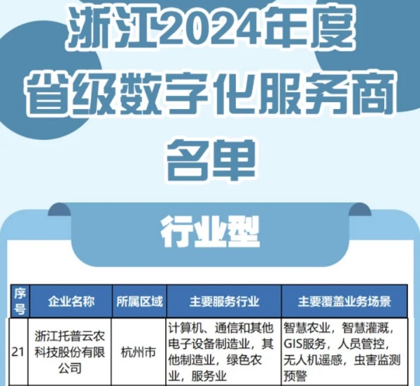 1736241989321598.jpg 圖1_副本.jpg