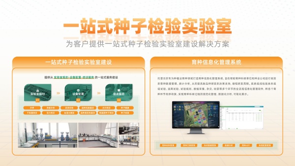 1755565236304300.jpg 一站式好色先生APP官方下载檢驗實驗室_副本.jpg