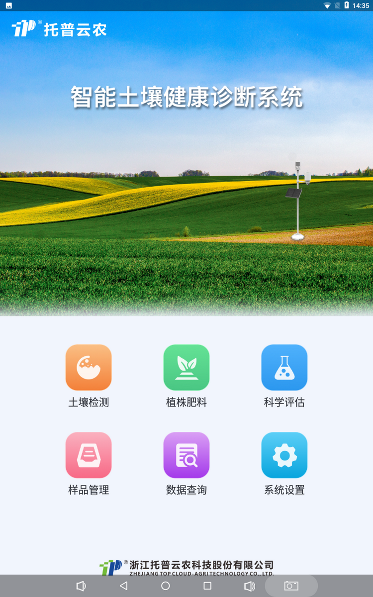 1774595611971666.png 好色视频APP污视频多參數檢測儀-1.png